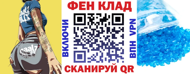 Амфетамин Розовый  Купить где  Красный Сулин 