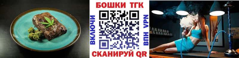 Купить  Красный Сулин  Canna-Cookies конопля 