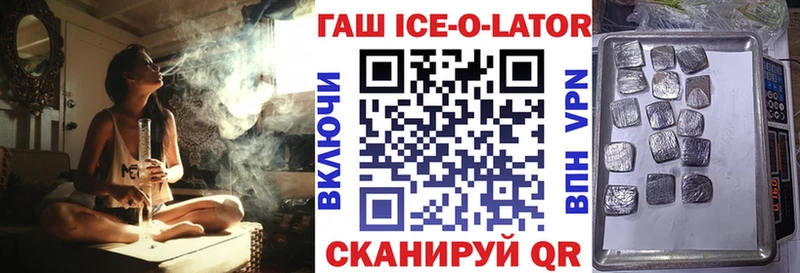 Гашиш гарик Купить где Красный Сулин