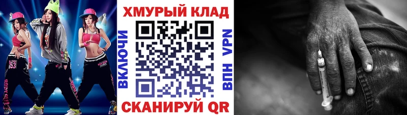 Купить Красный Сулин Героин афганец