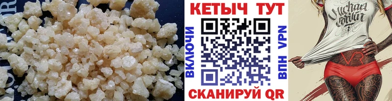 КЕТАМИН ketamine Купить где Красный Сулин