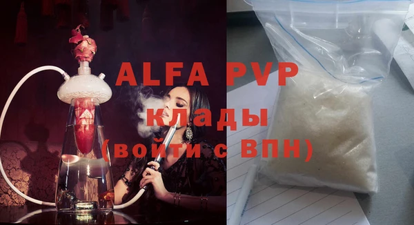 а пвп мука Каменка