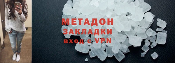бутик Касимов