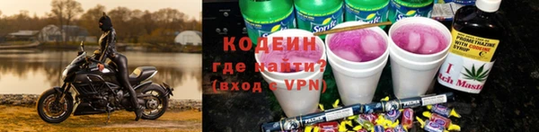кокаин перу Каменск-Шахтинский