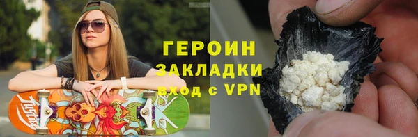 кокаин перу Каменск-Шахтинский