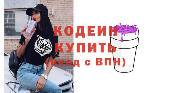 а пвп мука Каменка