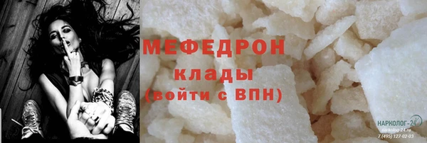 PSILOCYBIN Каменногорск