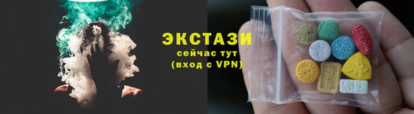 кокаин перу Каменск-Шахтинский