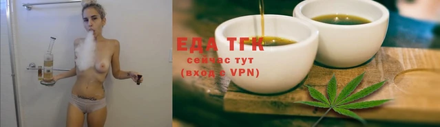 дистиллят марихуана Карпинск