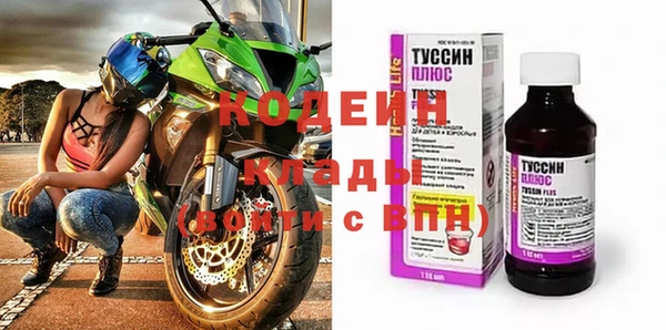 кокаин перу Каменск-Шахтинский