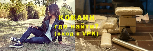 кокаин перу Каменск-Шахтинский