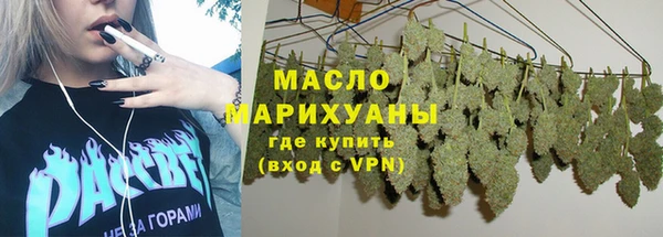 кокаин перу Каменск-Шахтинский