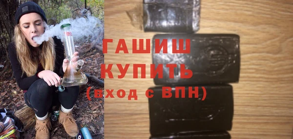 а пвп мука Каменка