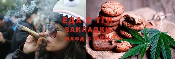 кокаин перу Каменск-Шахтинский