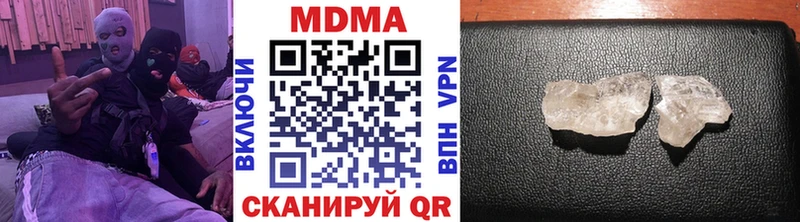 MDMA VHQ  Купить  Красный Сулин 