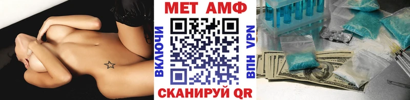 Первитин пудра  Купить  Красный Сулин 